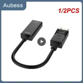 1/2 бр. кабел за предаване на видео и е съвместим с HDMI, DisplayPort small shell DP-съвместим кабел за предаване на видео и е съвместим с HDMI, 4K 60Hz