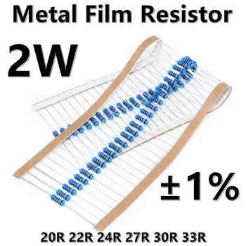 (20pcs) Метален филмът резистор с мощност от 2 W, 1% пятицветный околовръстен точност резистор 20R 22R 24R 27R 30R 33R
