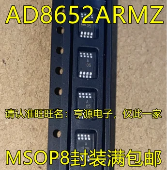 5 бр. оригинален нов AD8652 AD8652ARM AD8652ARMZ със сито печат на чип за усилвател A05 MSOP8