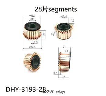 5шт 31.3x13x19 (21) x28P медни пръти Колектор за електрически двигател