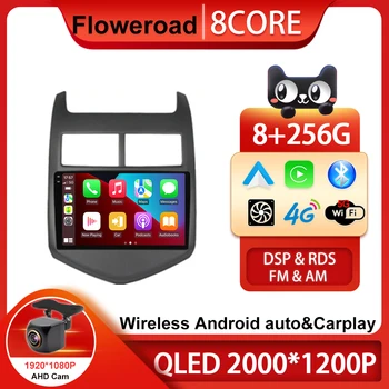 Android 13 За Chevrolet Aveo 2 Sonic T300 2011-2015 Авто Радио Мултимедиен Плейър GPS Навигация 2Din Авторадио CarPlay DVR 2 DIN