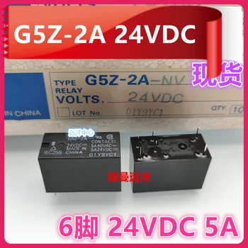  G5Z-2A 24VDC 24V 5A 6 DC24V