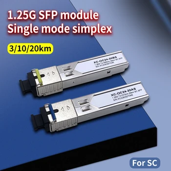 Gigabit Оптичен Модул SC Simplex Single Fiber 1.25 G SFP Модул 1310 нм/1550 nm Конектор с Гигабитным Ключ Cisco/Mikrotik