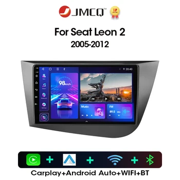 JMCQ 2 Din Радио Мултимедиен Плеър За Seat Leon 2 MK2 2005-2012 Android 12 4G GPS WIFI Навигация Стерео Главното Устройство Carplay