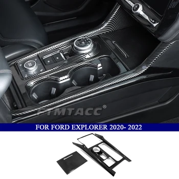 LHD! за Ford Explorer 2020 2021 2022 2023 Аксесоари ABS Вътрешна Конзола на Таблото за смяна на предавките Украса на капачката на гнездото на Запалката