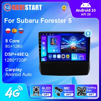 NAVISTART Android 10 6G 128G Авторадио Автомобилното Радио, За Subaru Forester 5 2018 2019 2020 2021 4G WIFI BT GPS DSP Навигация 2 Din