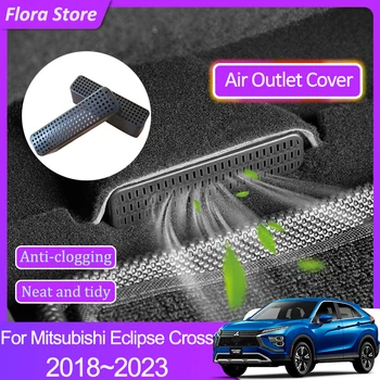 Делото воздуховыпуска за Mitsubishi Eclipse Cross 2018 ~ 2023 Под вентилационни решетки задната седалка Аксесоари за абсорбатори климатик