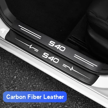 За Volvo S40 Стикер на прага на колата е от въглеродни влакна, защита от надраскване и водоустойчив защитен филм, аксесоари за багажника