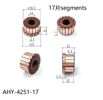 Колектор електромотор AHY-4251-17 с медни пръчки 5шт 8x20,5x12x17P