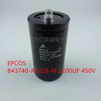 конвертор на честотата на EPCOS B43740-A5228-M 2200 uf 400 В Електролитни кондензатори EPCOS B43740-A5228-M 2200 ICF 450