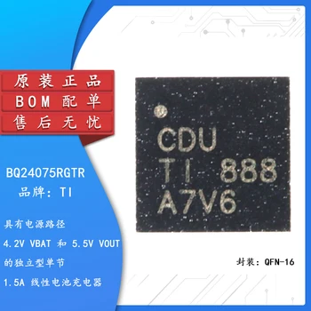 Оригинален автентичен кръпка BQ24075RGTR със сито печат, чип за управление на захранването от батерията CDU QFN-16