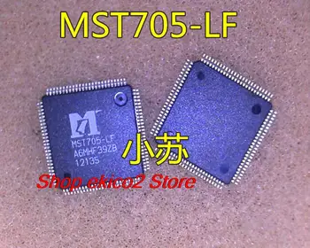 Оригинален състав MST705-LF QFP 