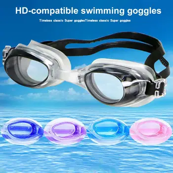 Плувни очила Водоустойчив Регулируеми Удароустойчив, със защита от ултравиолетови лъчи с еластична лента Плувни очила с висока