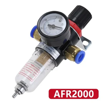 Пневматичен филтър Блок за пречистване на въздуха AFR2000 Регулатор на налягане намаляване на valve компресор Сензор за отделяне на масло и вода, Превключвател