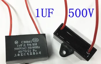 Пусков кондензатор фен CBB61 500V 0,33 uf/0,47 uf / 0,68 uf/1 ICF/1.2/1.5/2/2.5/3/4/5/6/ 10 uf/15 uf /16 uf 500