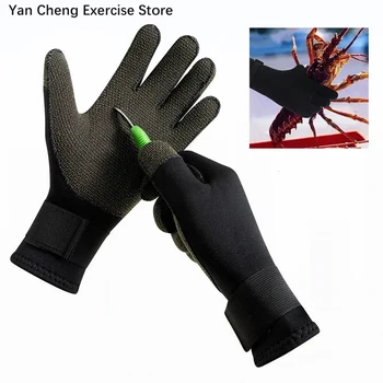 ръкавици за гмуркане дебелина 3 мм, топли, износоустойчиви, защитени от съкращения, стачки, ръкавици от кевлар CR, ръкавици за улов на риба