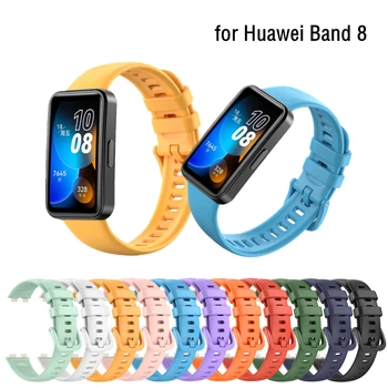 Силиконов ремък за часа Huawei Band 8, разменени ремък, каишка за часовник Huawei Band8, аксесоари за гривна, каишка за часовник