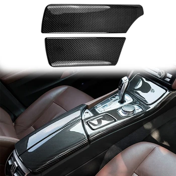 Текстура на колата е от въглеродни влакна, Централна конзола, Подлакътник, Кутия, Защитно покритие на панела за BMW серия 5 F10 F18 2011-2017, Автоаксесоари