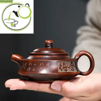 Традиционен старинен чайник Yixing от лилава глина, чайникът за красота, Чай и прибори ръчно изработени подаръци за китайската чаена церемония, 140 мл